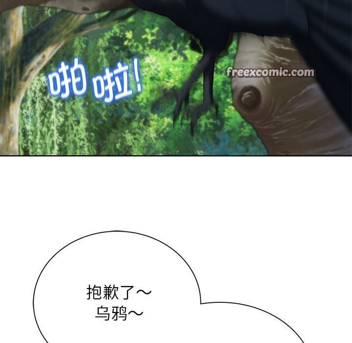 第47话 - 第90.jpg页