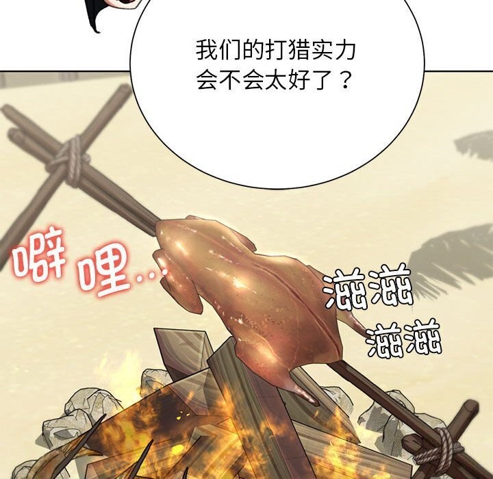 第47话 - 第94.jpg页