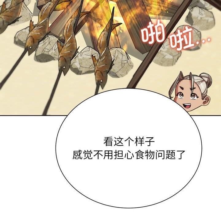 第47话 - 第95.jpg页