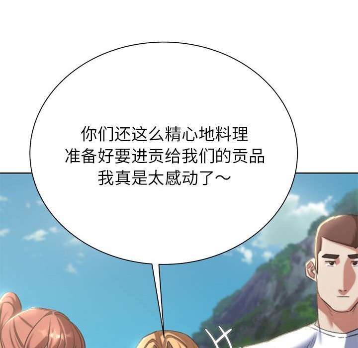 第47话 - 第101.jpg页
