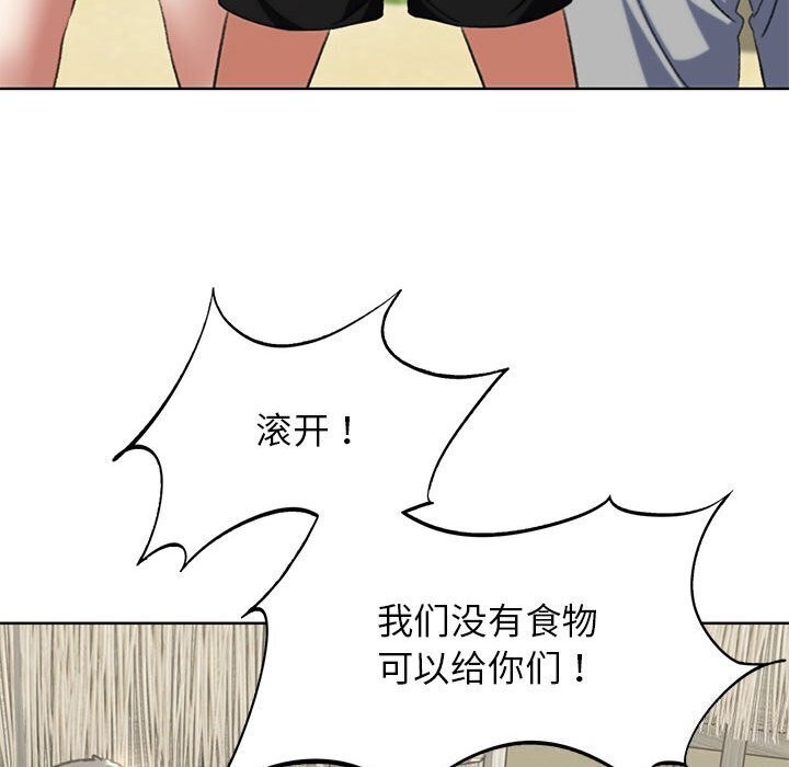 第47话 - 第103.jpg页