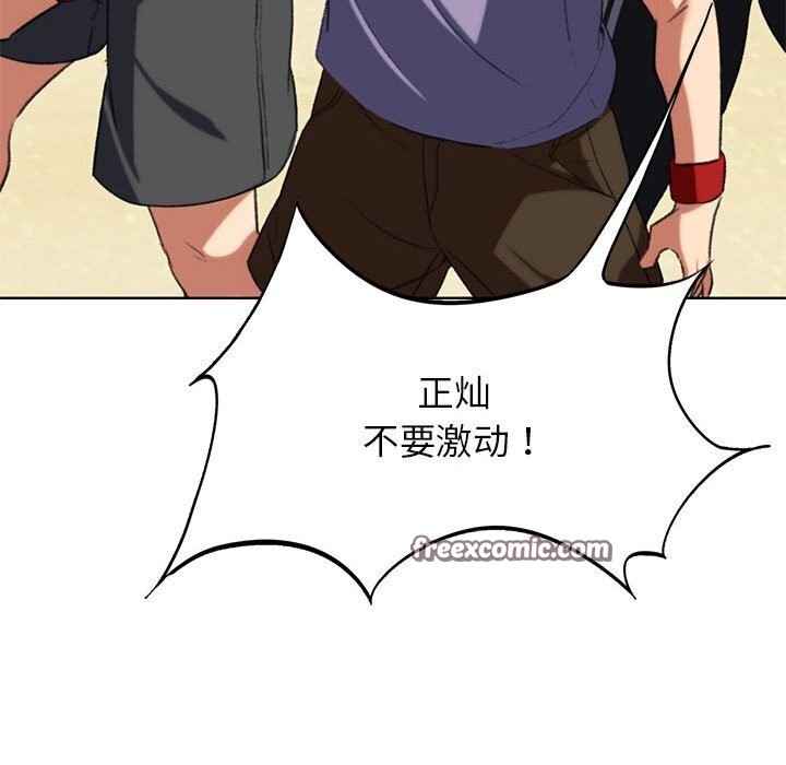 第47话 - 第105.jpg页