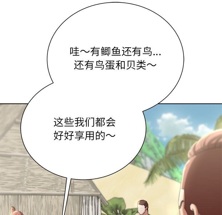 第47话 - 第106.jpg页