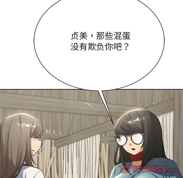 第47话 - 第108.jpg页