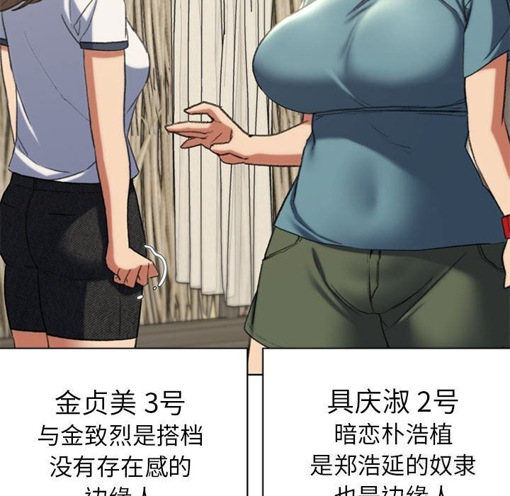第47话 - 第109.jpg页