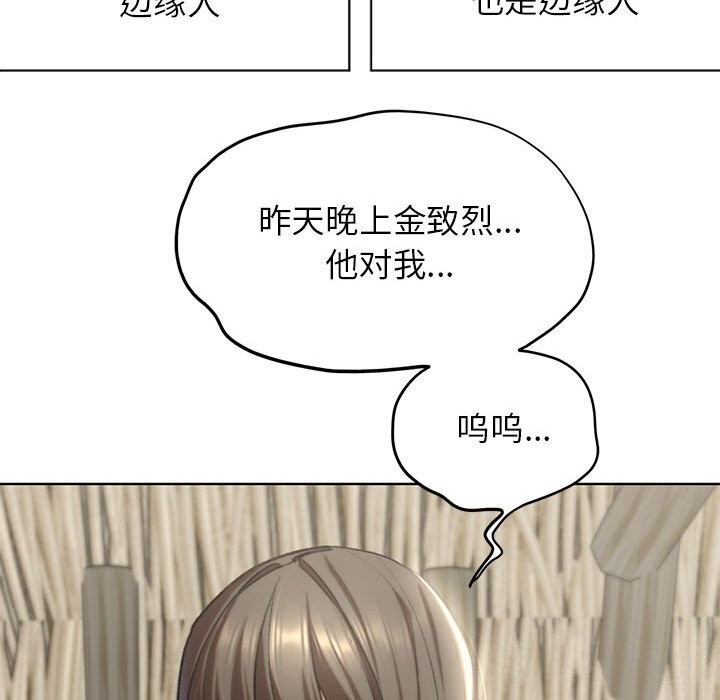 第47话 - 第110.jpg页