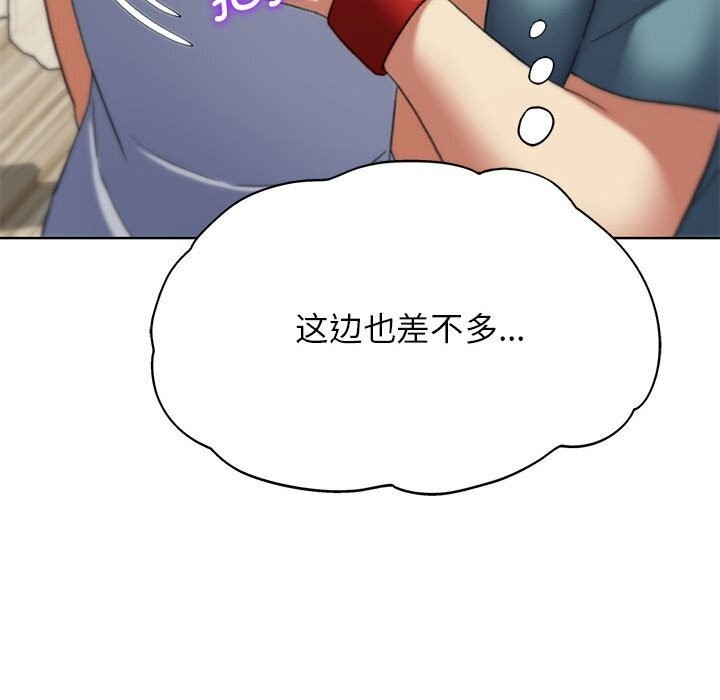 第47话 - 第114.jpg页
