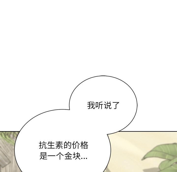 第47话 - 第115.jpg页