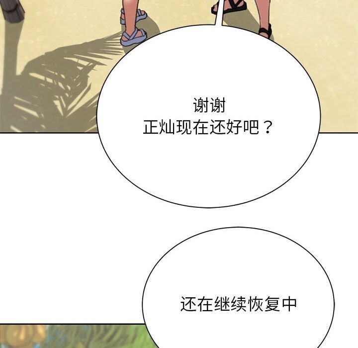 第47话 - 第117.jpg页