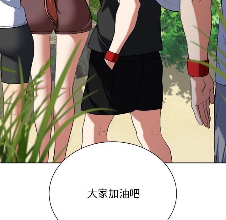 第47话 - 第123.jpg页