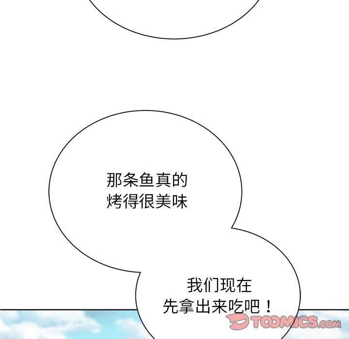 第47话 - 第124.jpg页