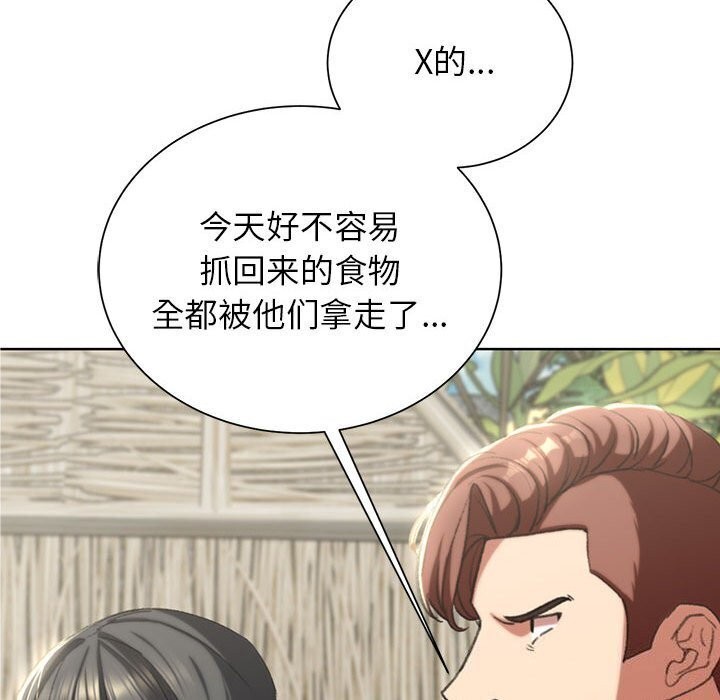 第47话 - 第127.jpg页