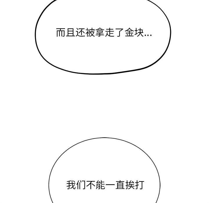 第47话 - 第129.jpg页