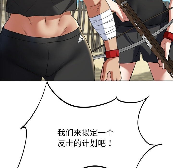 第47话 - 第131.jpg页