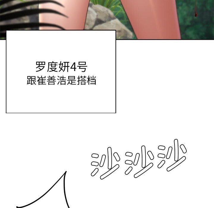 第47话 - 第139.jpg页