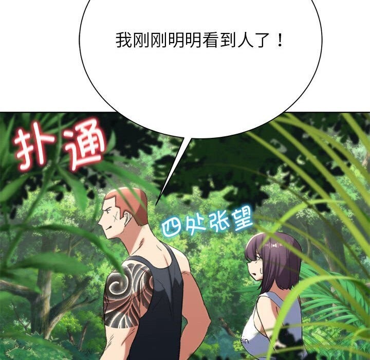 第47话 - 第144.jpg页