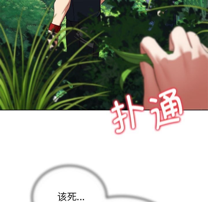 第47话 - 第145.jpg页