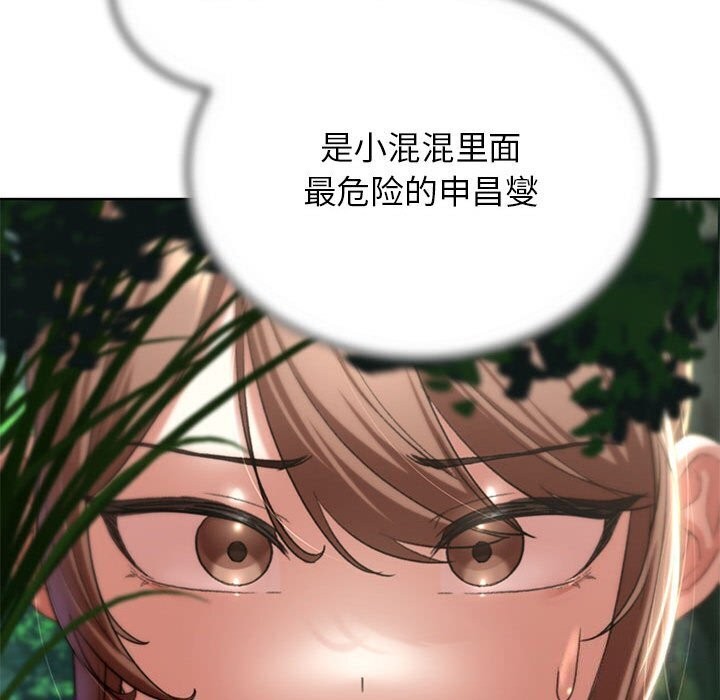 第47话 - 第146.jpg页