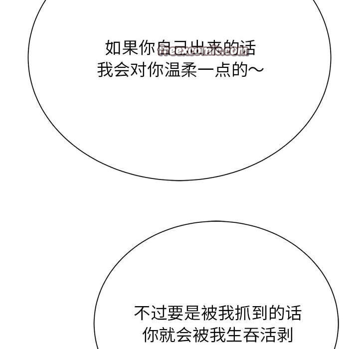 第47话 - 第150.jpg页