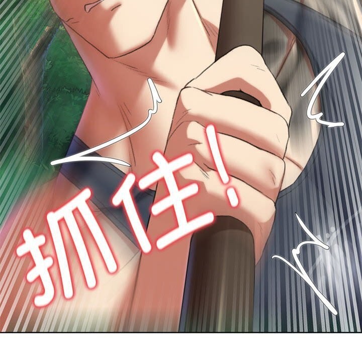 第47话 - 第157.jpg页