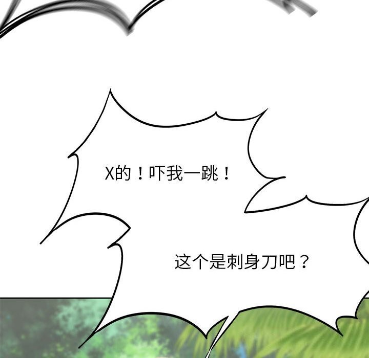 第47话 - 第161.jpg页