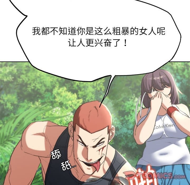 第47话 - 第164.jpg页