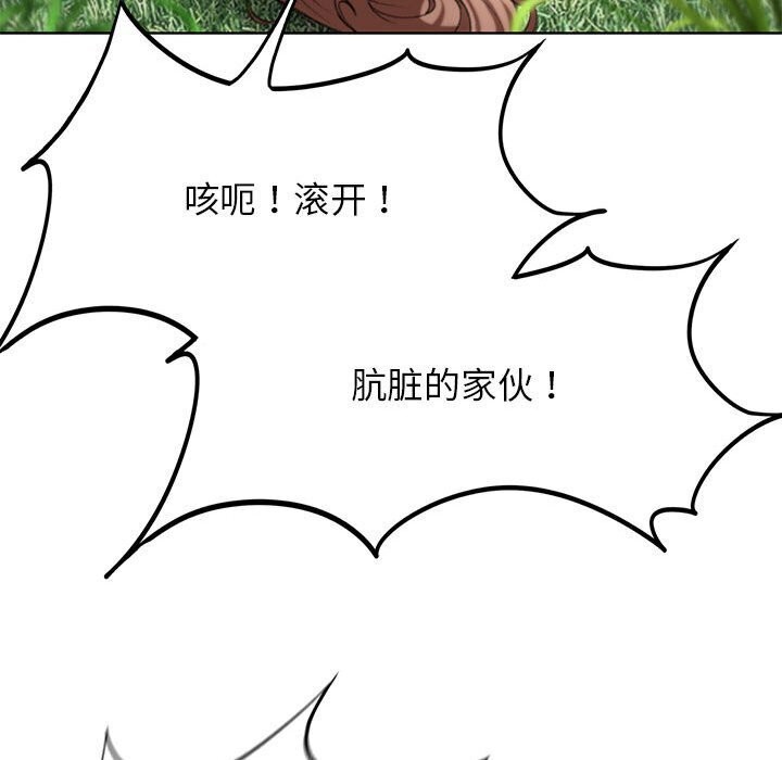 第47话 - 第166.jpg页