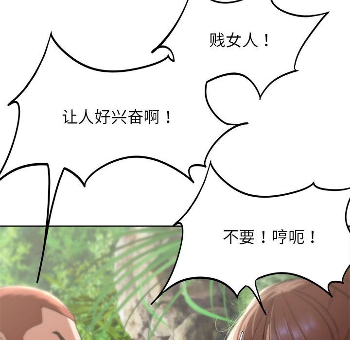 第47话 - 第169.jpg页