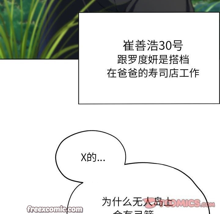 第47话 - 第180.jpg页
