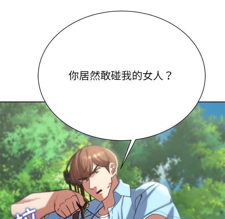第47话 - 第187.jpg页