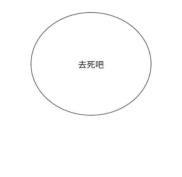 第47话 - 第190.jpg页