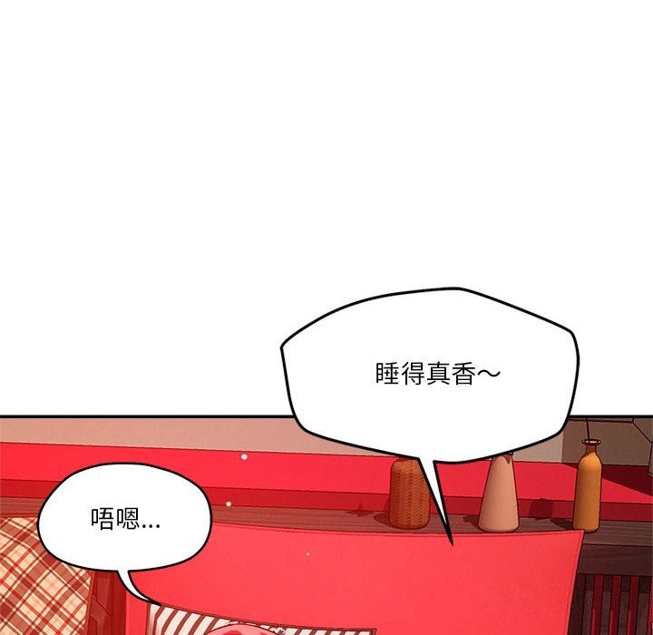 第28话 - 第8.jpg页