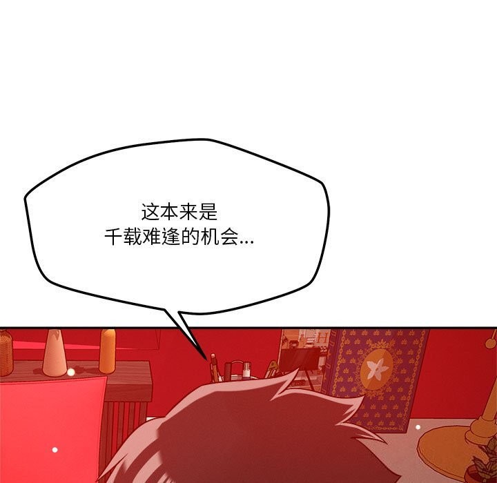 第28话 - 第11.jpg页