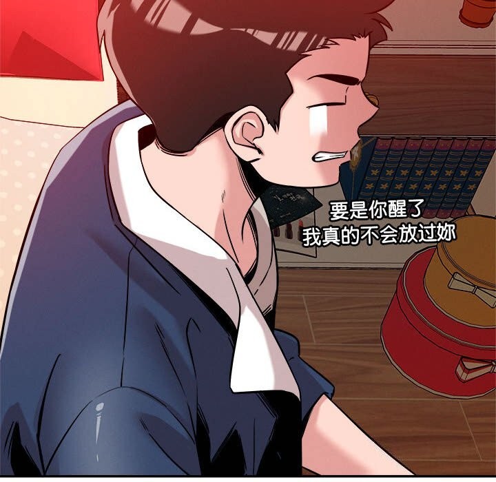 第28话 - 第12.jpg页