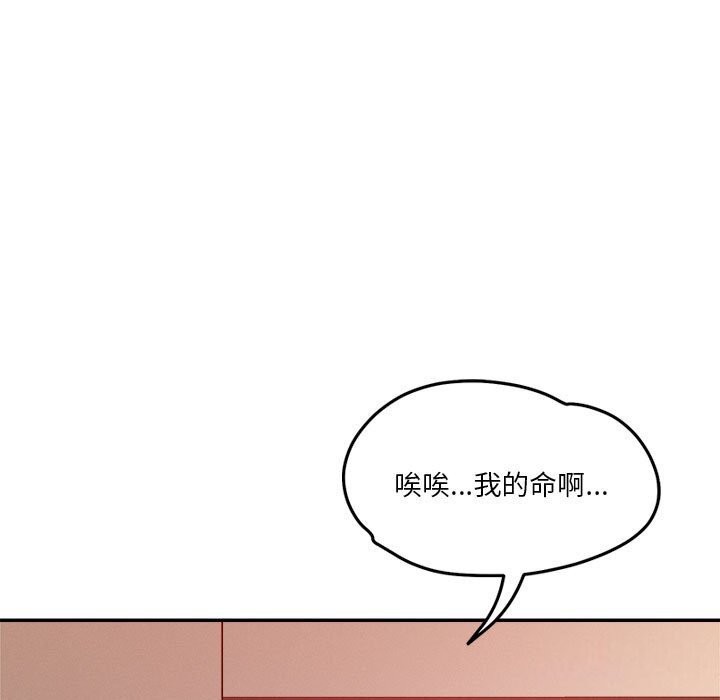 第28话 - 第13.jpg页