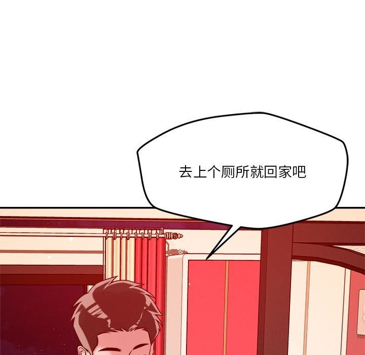 第28话 - 第15.jpg页
