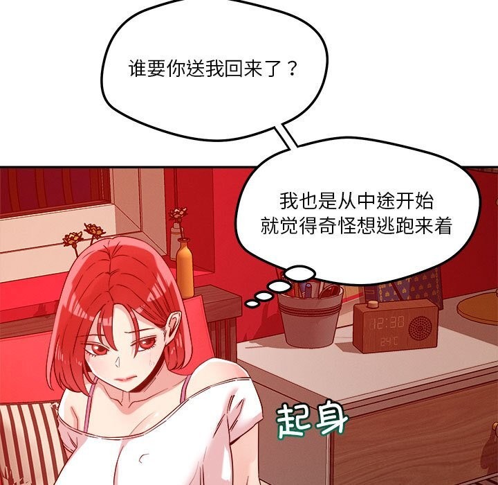 第28话 - 第21.jpg页