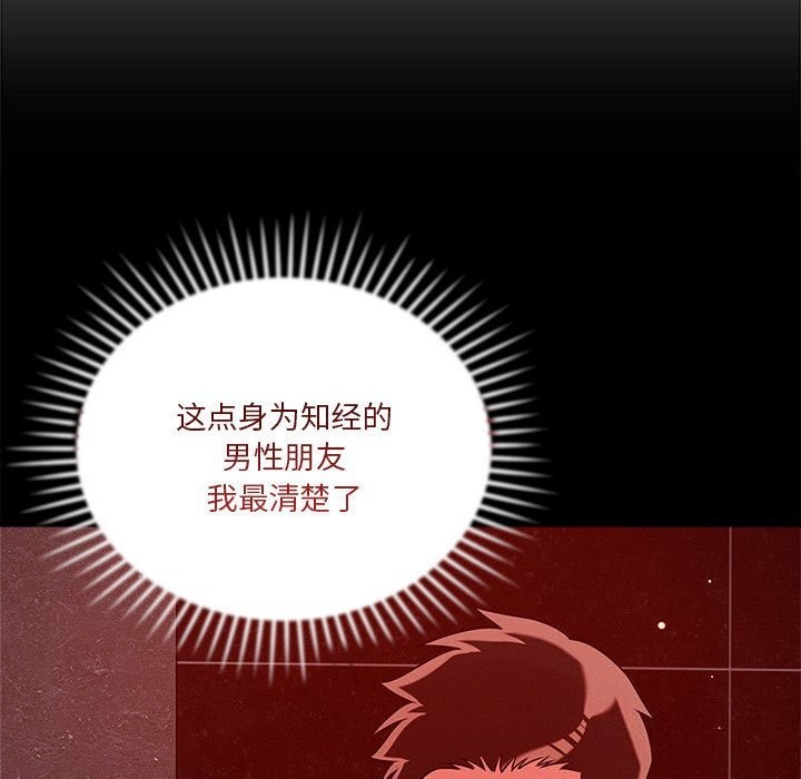 第28话 - 第27.jpg页