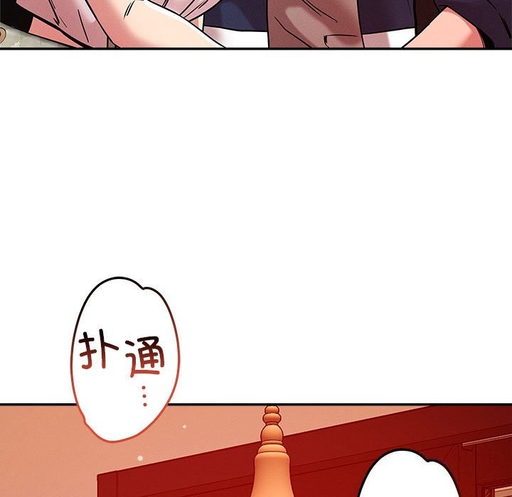 第28话 - 第29.jpg页