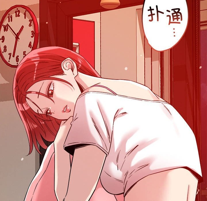 第28话 - 第30.jpg页