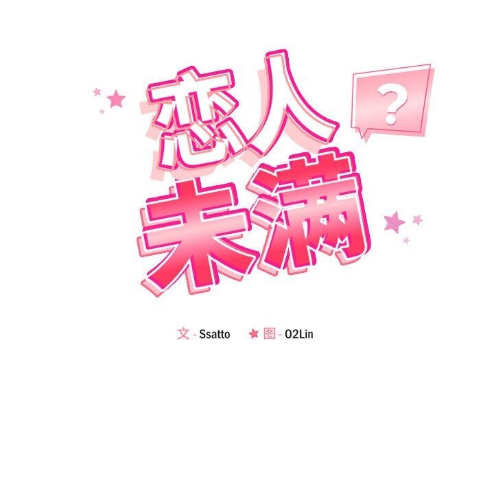 第28话 - 第33.jpg页