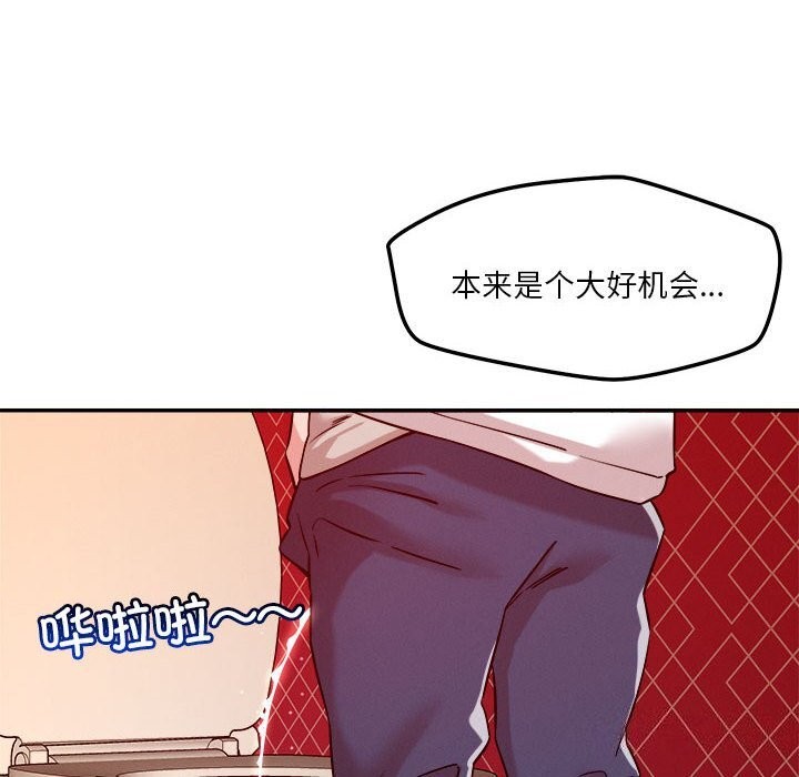 第28话 - 第38.jpg页