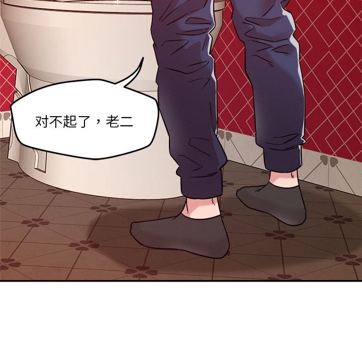第28话 - 第39.jpg页