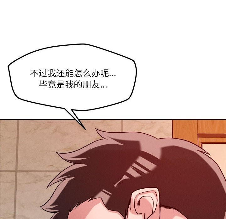 第28话 - 第40.jpg页
