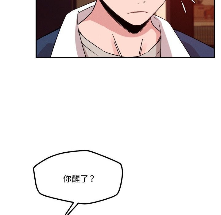 第28话 - 第46.jpg页
