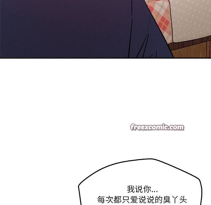 第28话 - 第48.jpg页