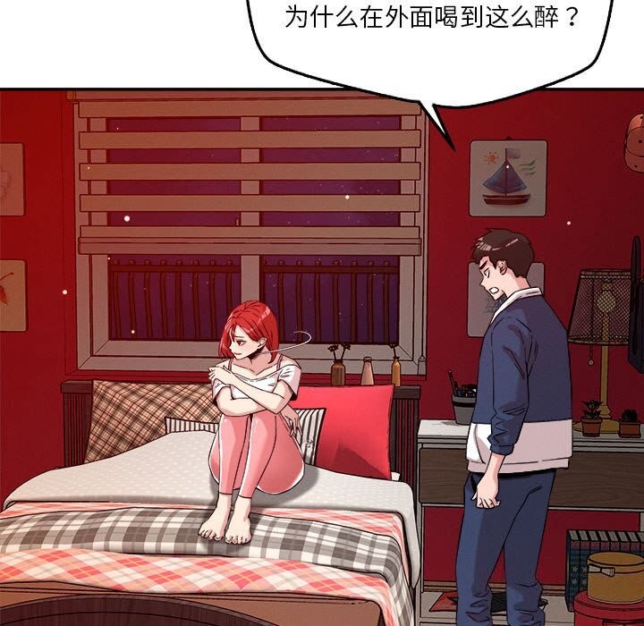 第28话 - 第49.jpg页