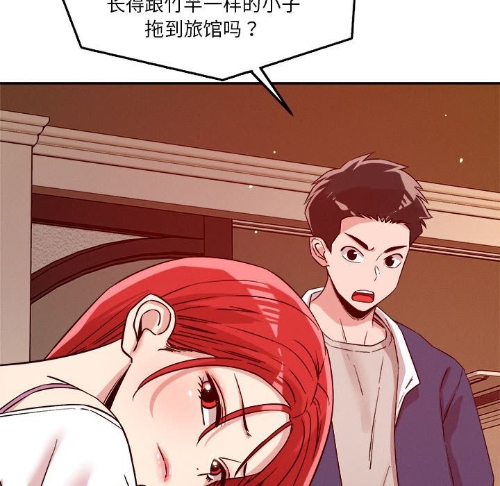 第28话 - 第51.jpg页