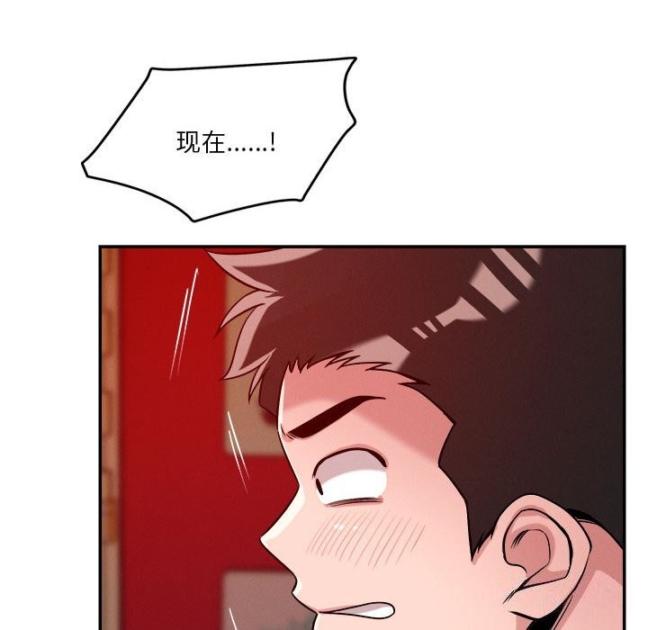 第28话 - 第56.jpg页