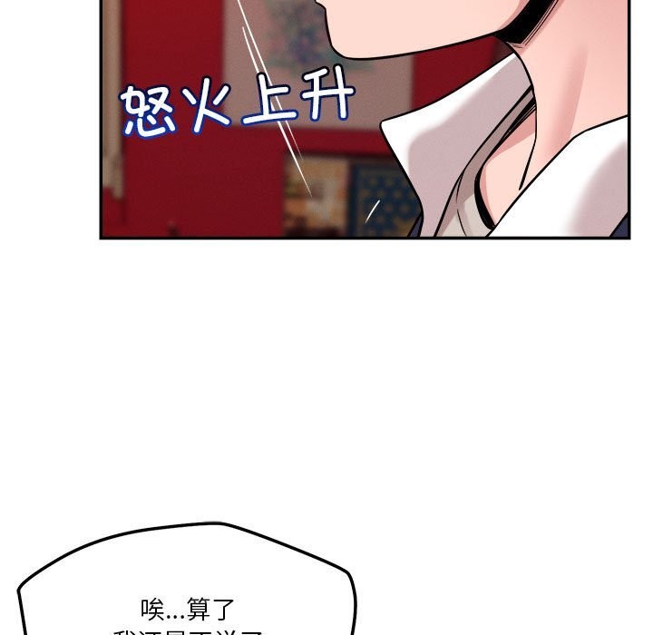 第28话 - 第57.jpg页